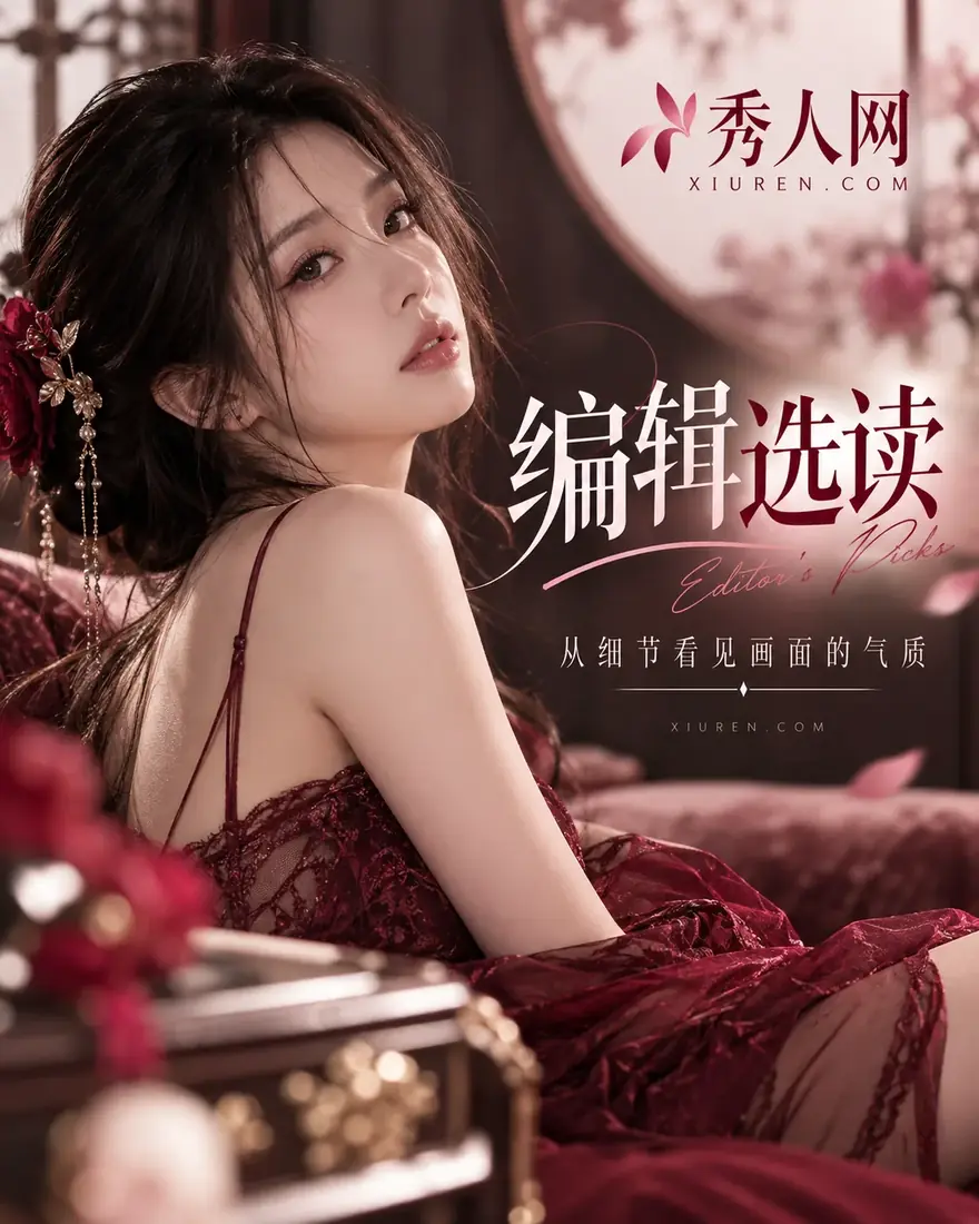 编辑观察辅助画面